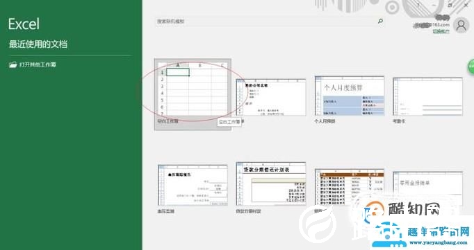 怎样把Excel表格中的小方格选项打对勾