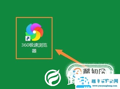 电脑做ppt用什么软件？