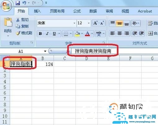 excel 怎样设置字全部显示