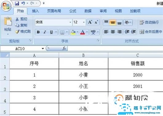 excel文件只能查看不能修改？