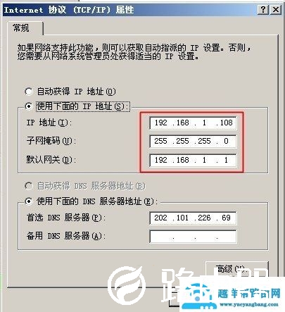 如何在家里装WiFi【图】