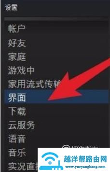 steam账号的17位数字id怎么查看