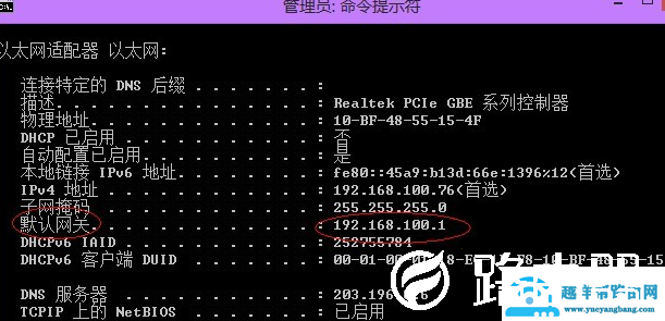 路由器192.168.1.1进不去的解决方法【图】