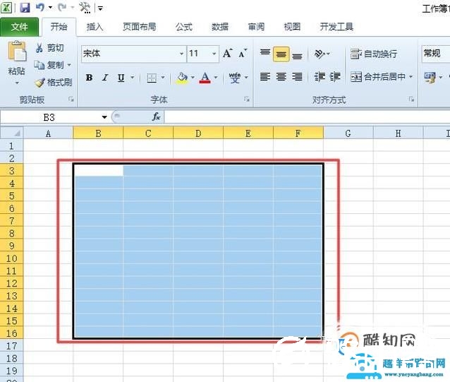 怎样用Excel制作表格查询系统