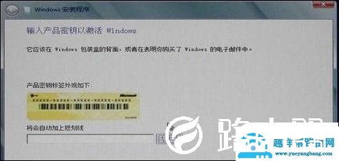 如何在移动硬盘上安装系统（怎么在移动硬盘安装电脑系统教程）(23)