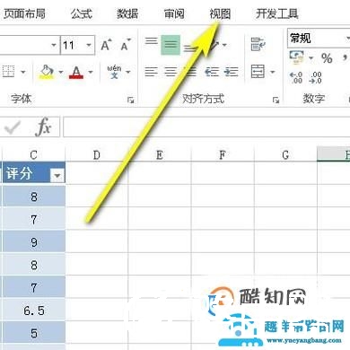 excel2010怎么同时显示两个独立窗口