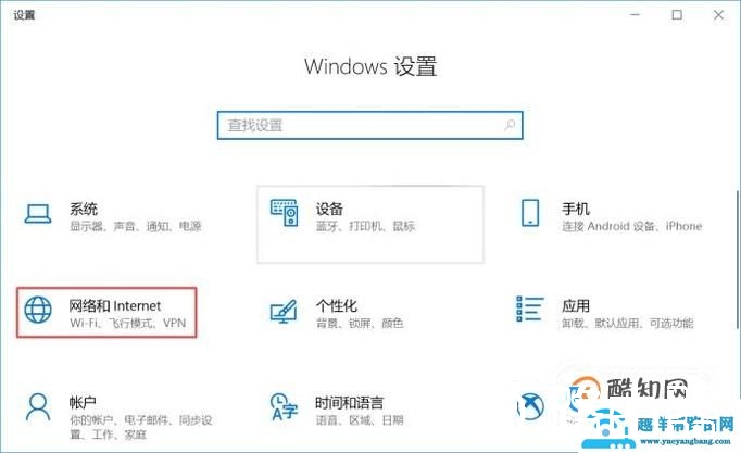 网络有黄色感叹号，无法上网怎么办