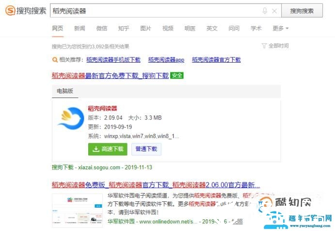 xdf格式文件如何打开？