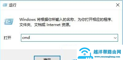 Win10网卡物理地址怎么查看