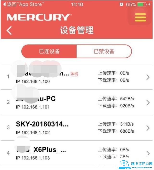 无线路由器怎么设置防止别人蹭网