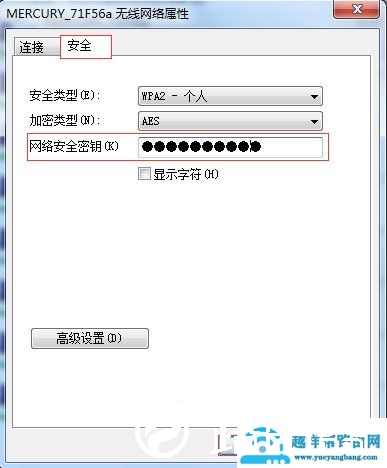 路由器修改密码后上不了网怎么解决？