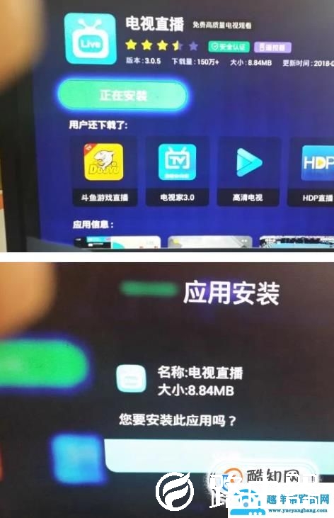 智能电视怎么看地方台频道直播，教你方法