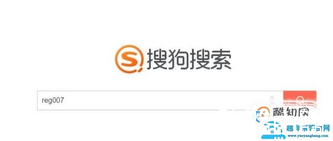 如何知道手机号码绑定的网站？搜一搜就知道