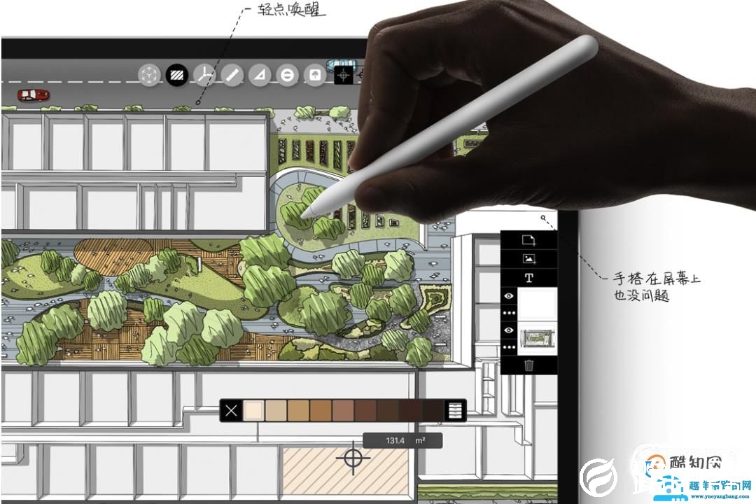 Apple Pencil怎么开启，Apple Pencil怎么用?