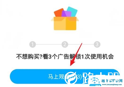 百度网盘无会员怎么解压文件