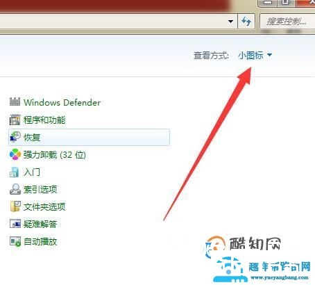 ThinkPad无线网络连接不显示