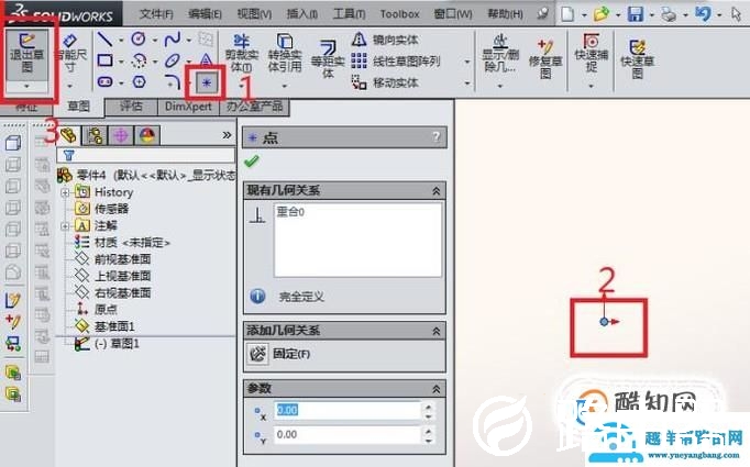 如何SolidWorks软件造立体红色五角星？