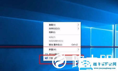 Win10背景自动更换怎么设置