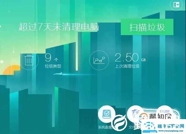 电脑卡是什么原因,该怎么处理？