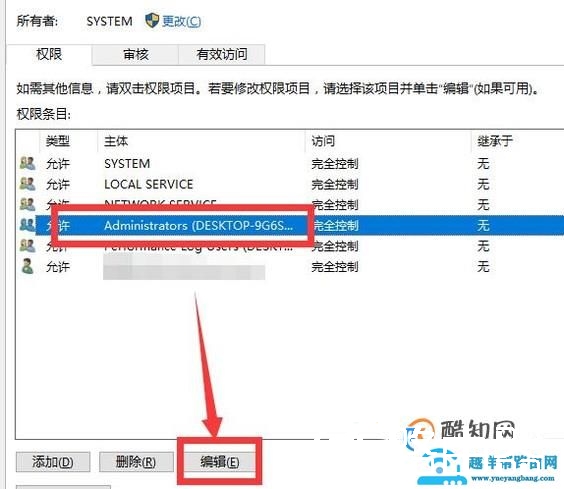 宽带连接651错误怎么办？