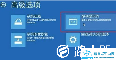 win10修复引导工具怎么用