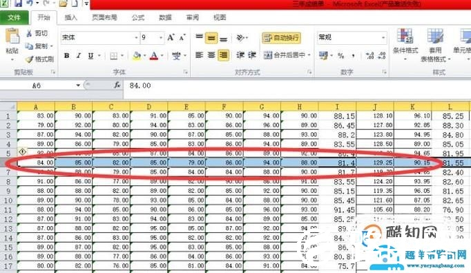 Excel删除表格的快捷方式