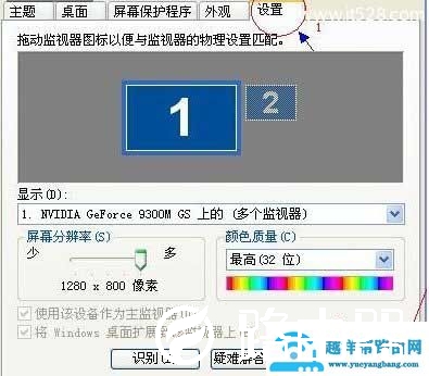 电脑屏幕闪烁的原因与解决办法