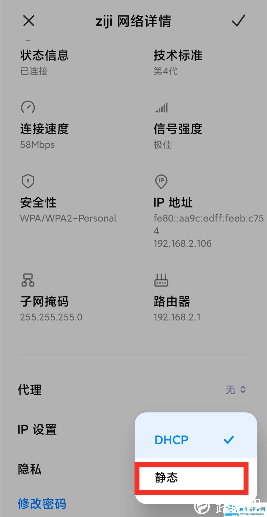 手机“wifi”越来越慢，3个优化小技巧，网速提升好几倍
