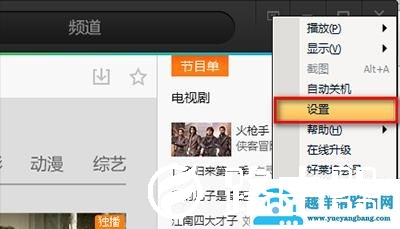 电脑看视频时黑屏但是有声音怎么解决