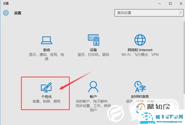 win10怎样切换开始菜单的样式