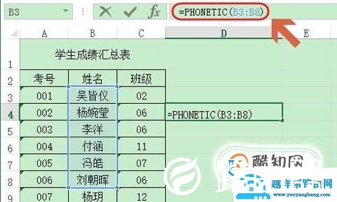 Excel如何将多个单元格内容合并到一个？