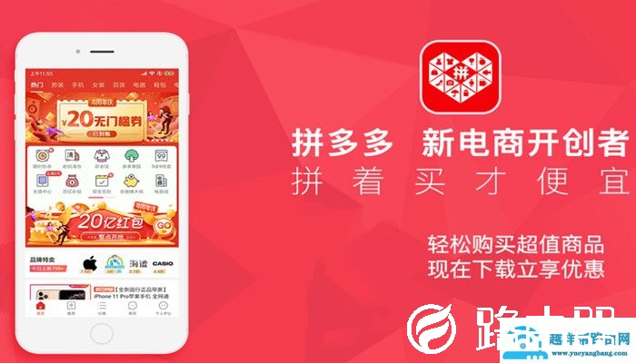 拼多多砍价怎么能快速成功