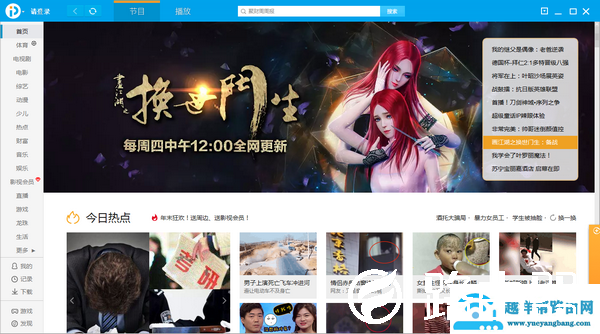 播放器排行榜前十名推荐
