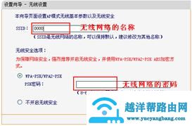 falogin.cn登录入口设置路由器上网步骤【图解】