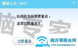 笔记本无线无法使用的解决方案【图解】