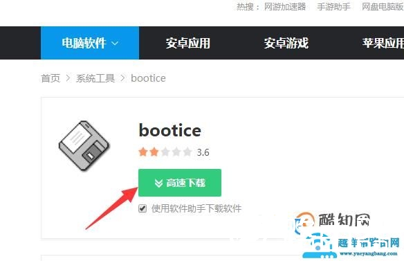 电脑开机出现windows boot manager怎么办