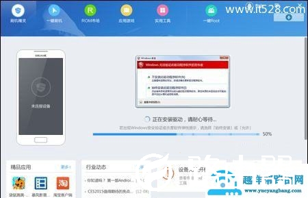 魅族MX5怎么进入recovery模式方法