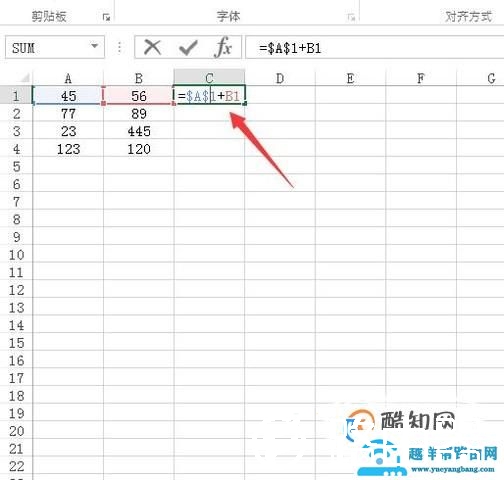 Excel中的引用怎么用