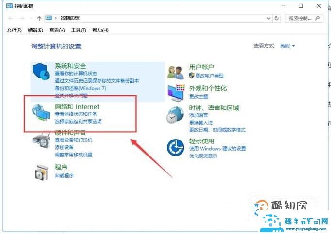 DNS错误怎么办？如何正确的设置DNS