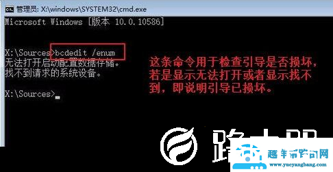 win10修复引导工具怎么用