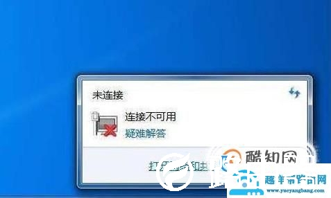 qq邮箱收不到邮件怎么回事