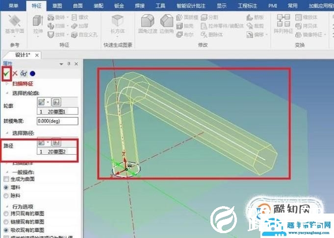 caxa如何造一个内六角扳手？