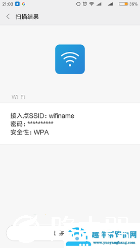 扫一扫