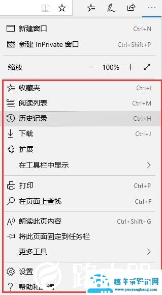 edge浏览器使用常见问题大全