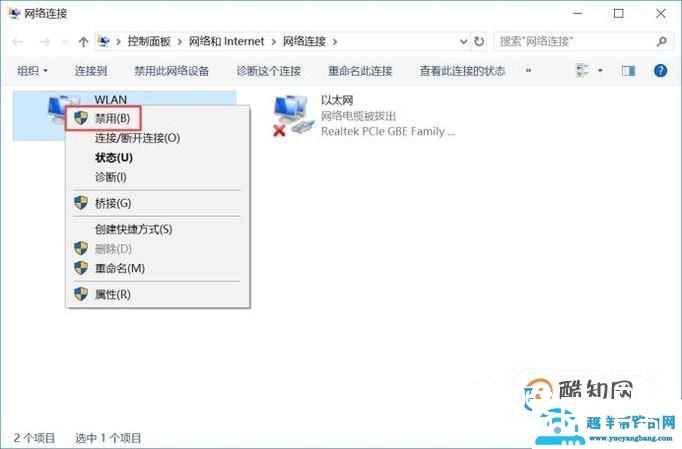 网络有黄色感叹号，无法上网怎么办