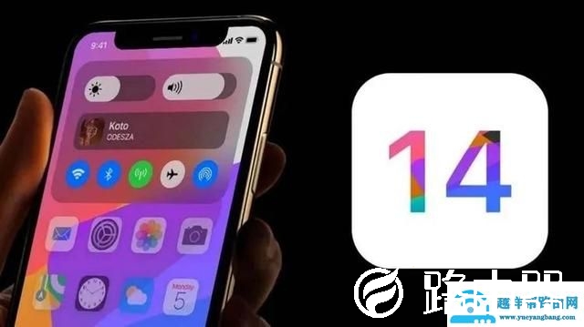 ios14系统常见问题汇总