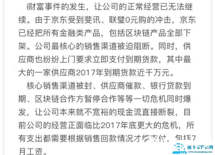 极路由如何走到濒临破产：沿着悬崖奔跑，辉煌与沉寂后的思考