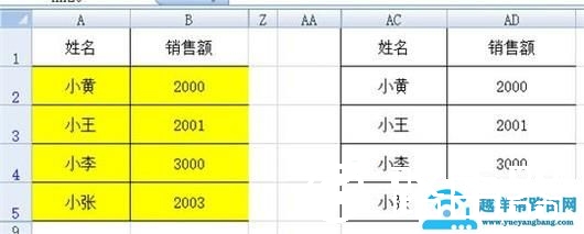 在excel中比较两个表格