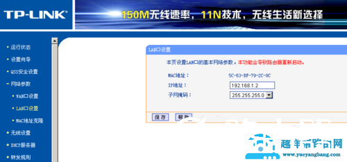 连接两台无线路由，增加无线WIFI信号