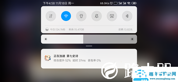 玩第七史诗画面卡主怎么办